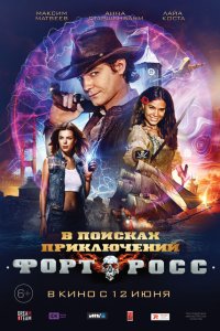 Постер